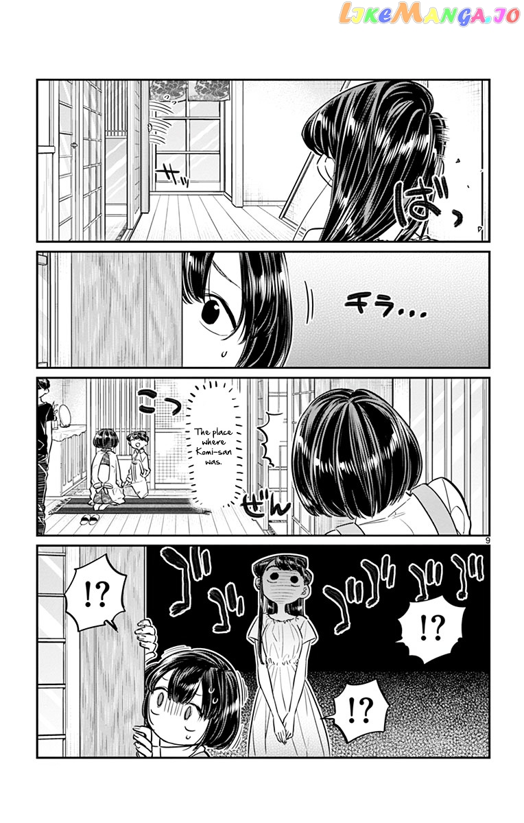 Komi Can